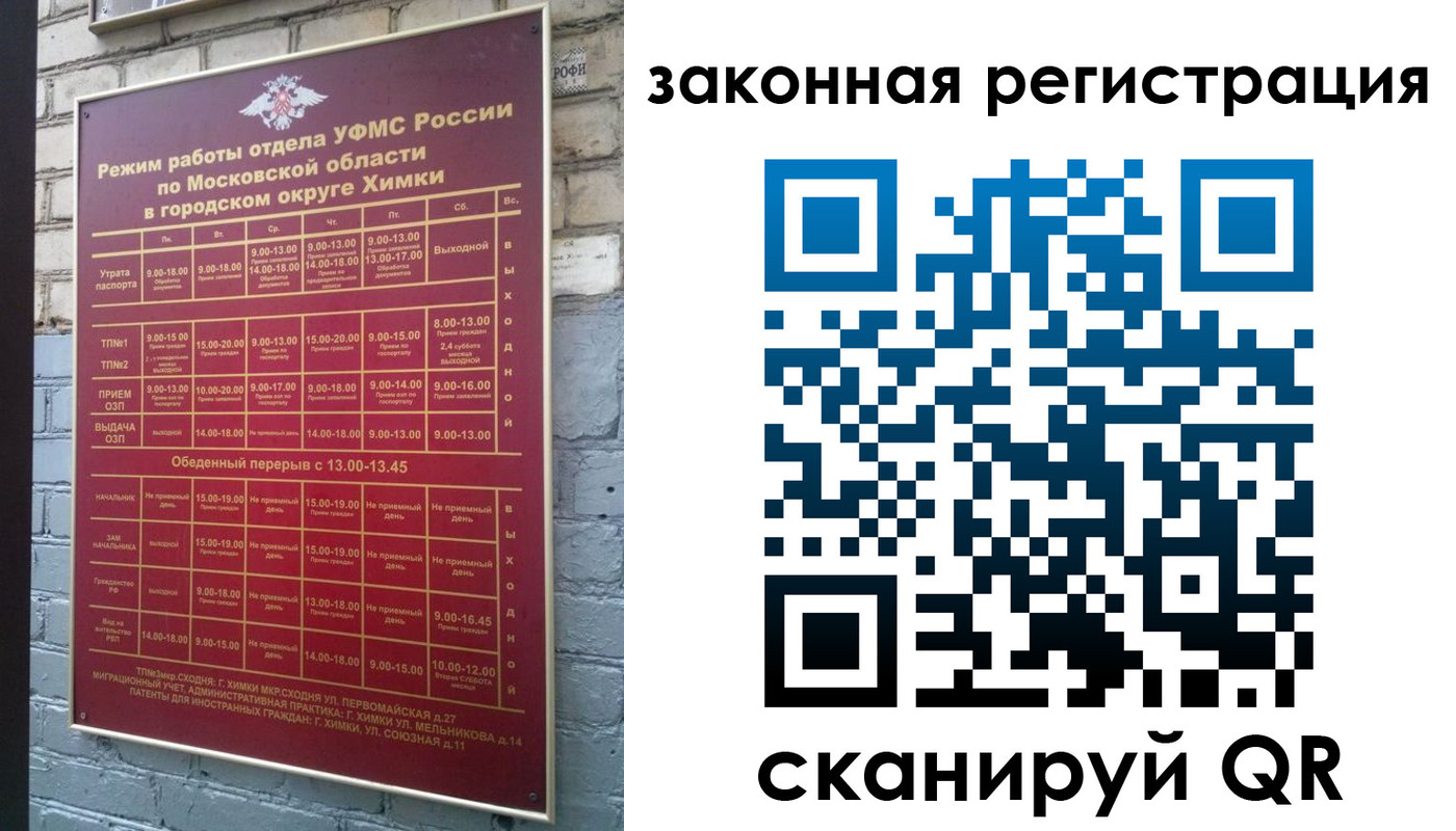 форма 3 в Североморске
