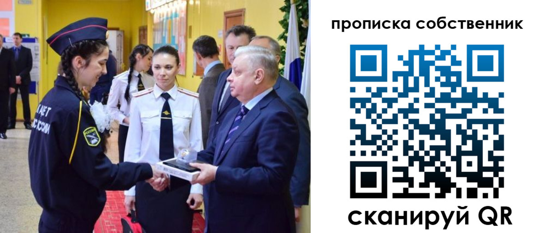 временная регистрация гарантия в Североморске